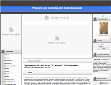 Tablet Screenshot of fregat.zatovid.ru
